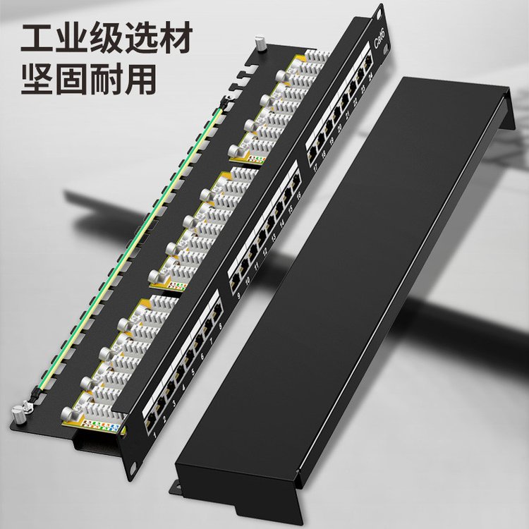 24口免打式直通网络配线架 工程级黑色镀金，超五/六类兼容，19英寸标准安装